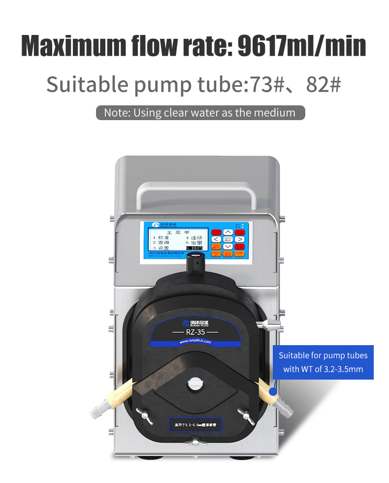 LM80C_Intelligent_large_flow_peristaltic_pump_02.jpg